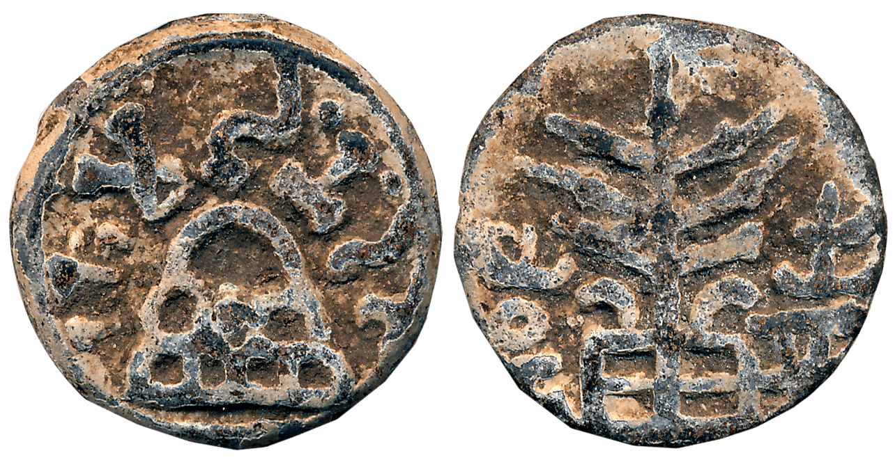 India Coin Gallery : eShop Items