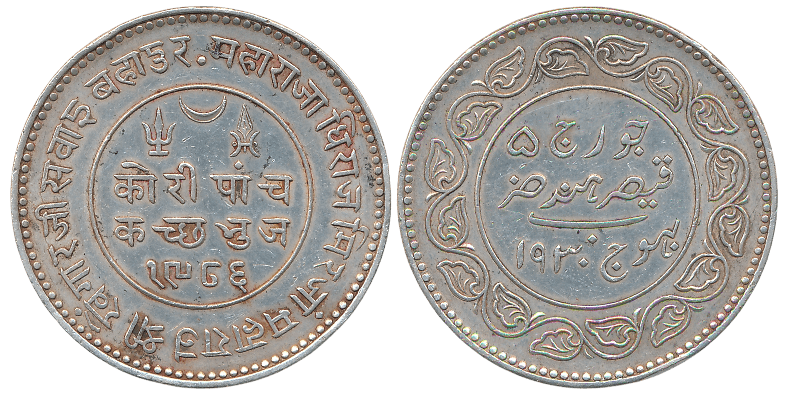 Lot Image
