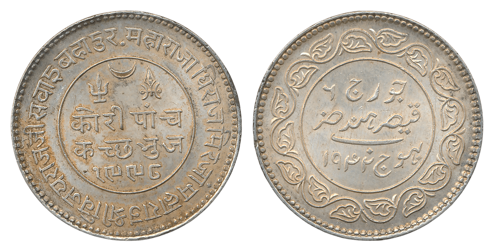 Lot Image