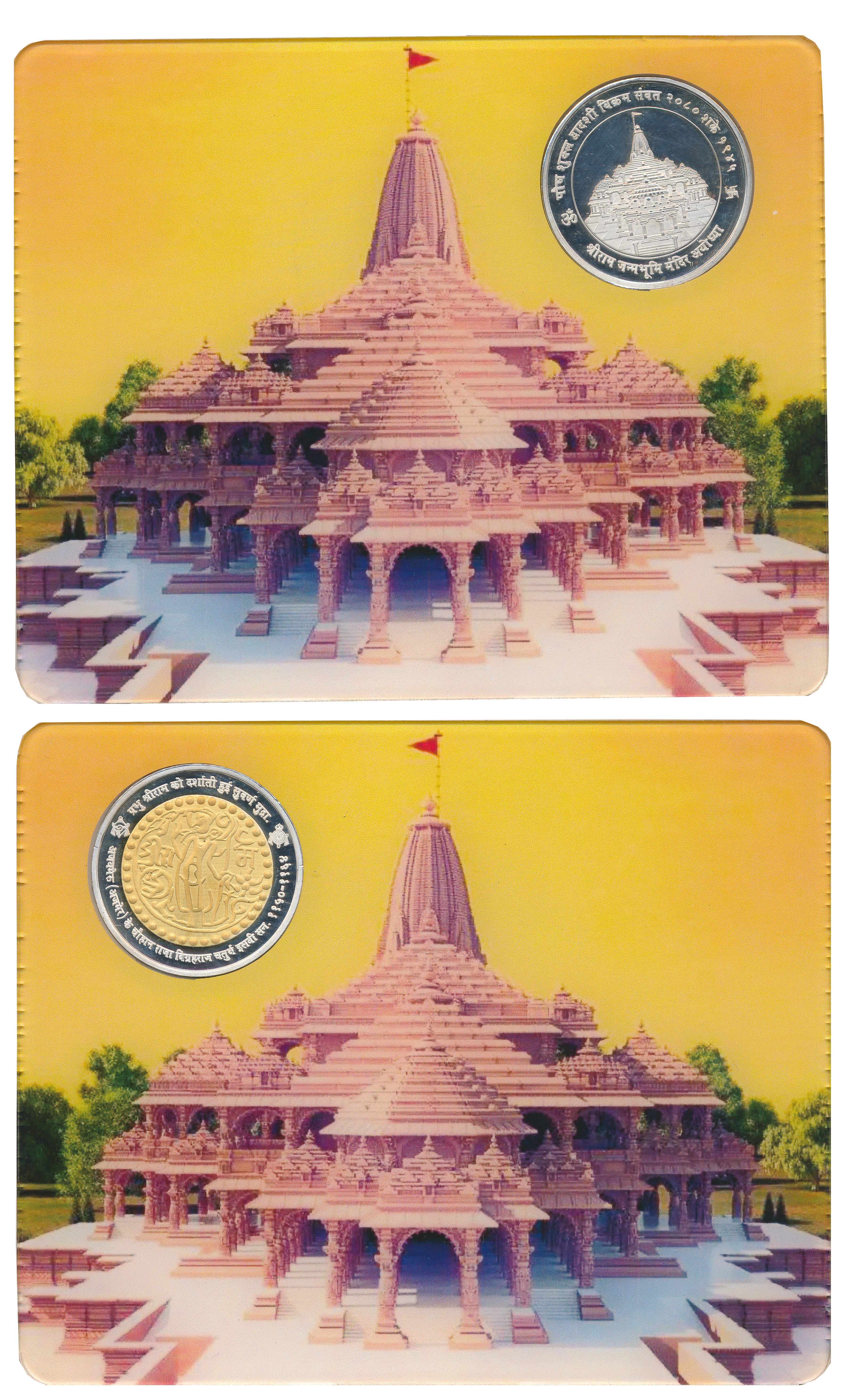 Lot Image