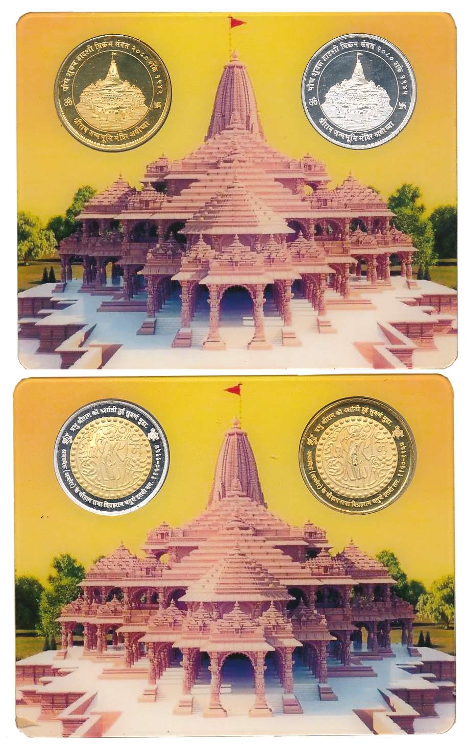 Lot Image
