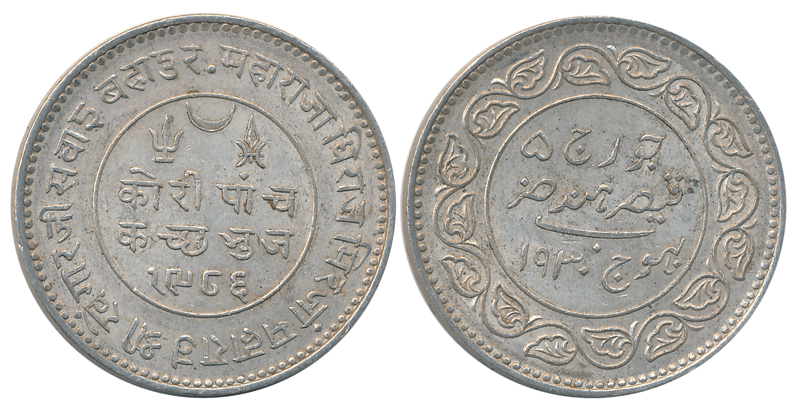 Lot Image