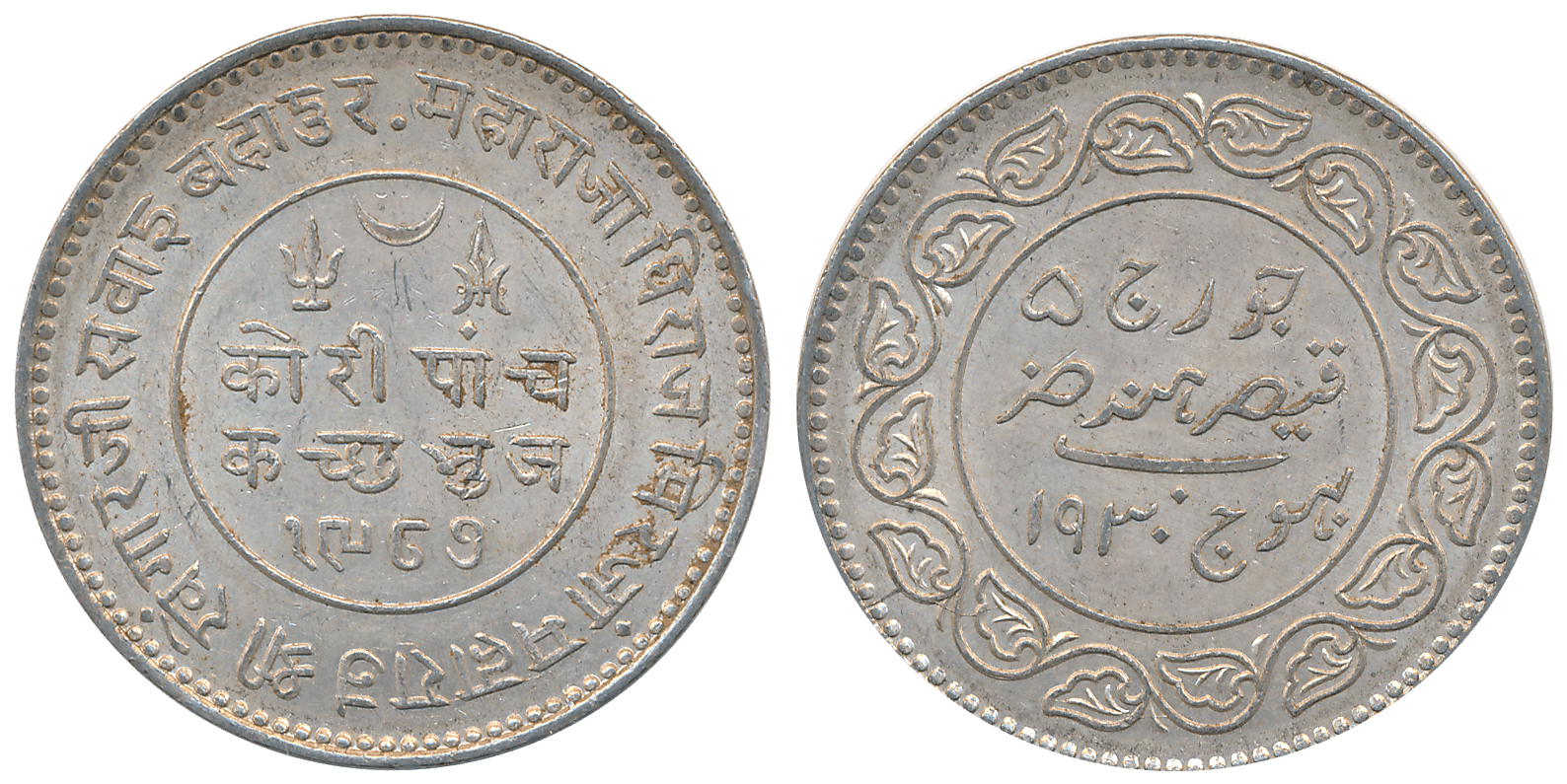 Lot Image