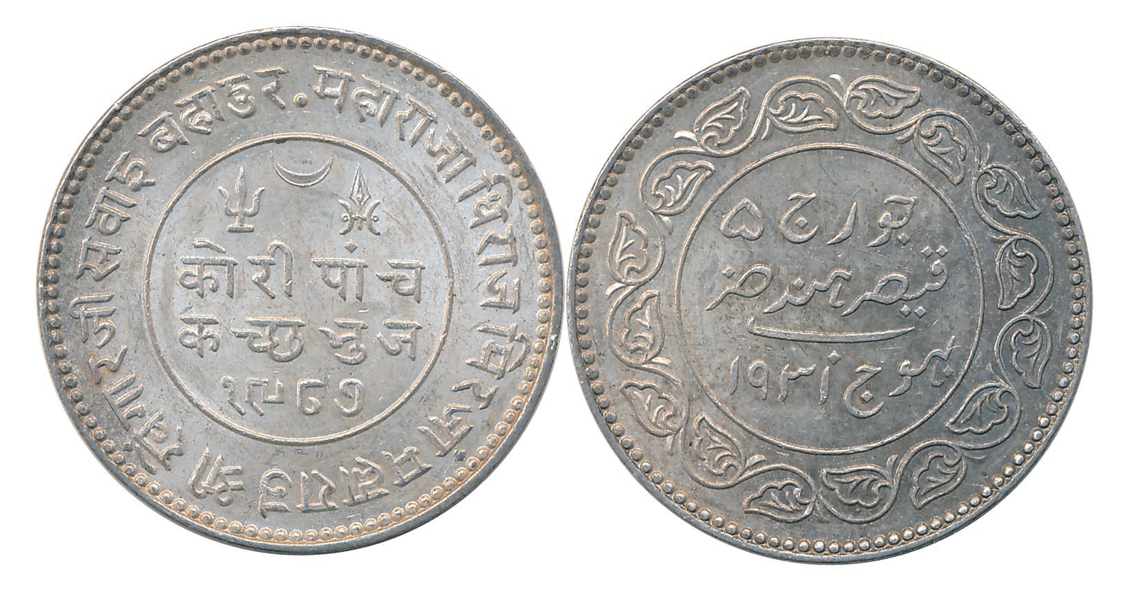 Lot Image