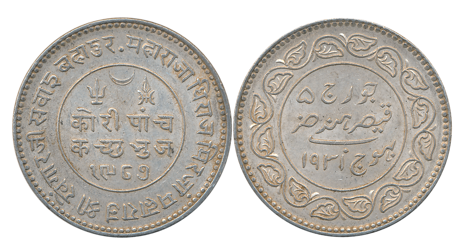 Lot Image