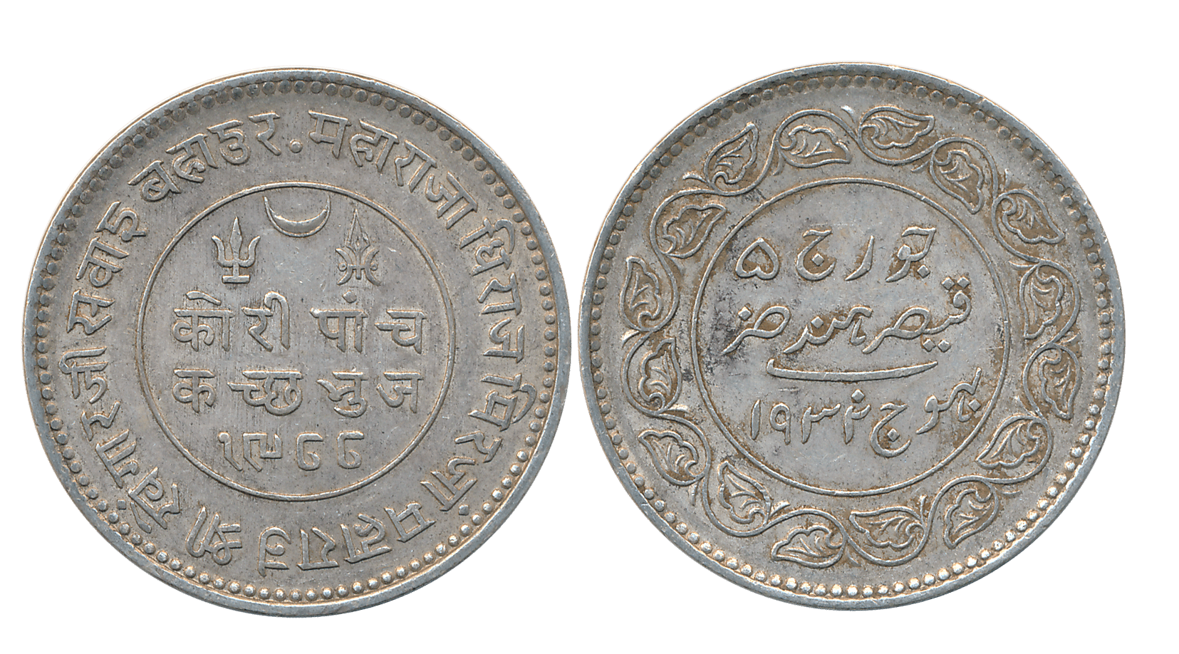 Lot Image