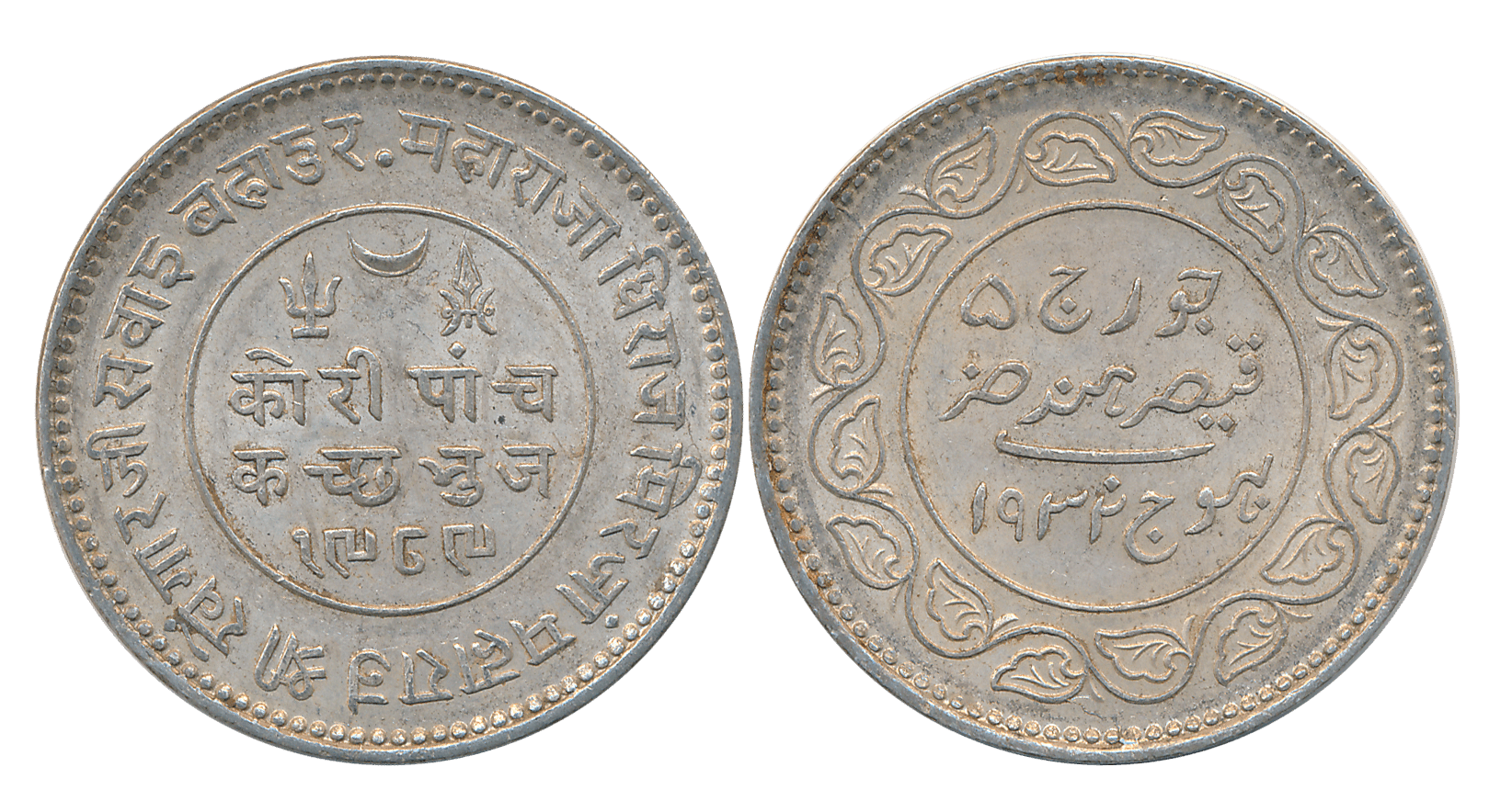 Lot Image