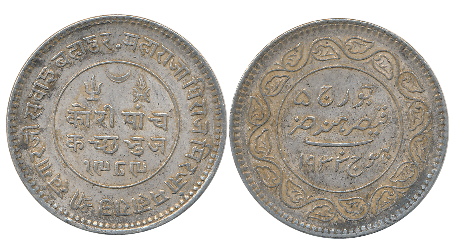 Lot Image